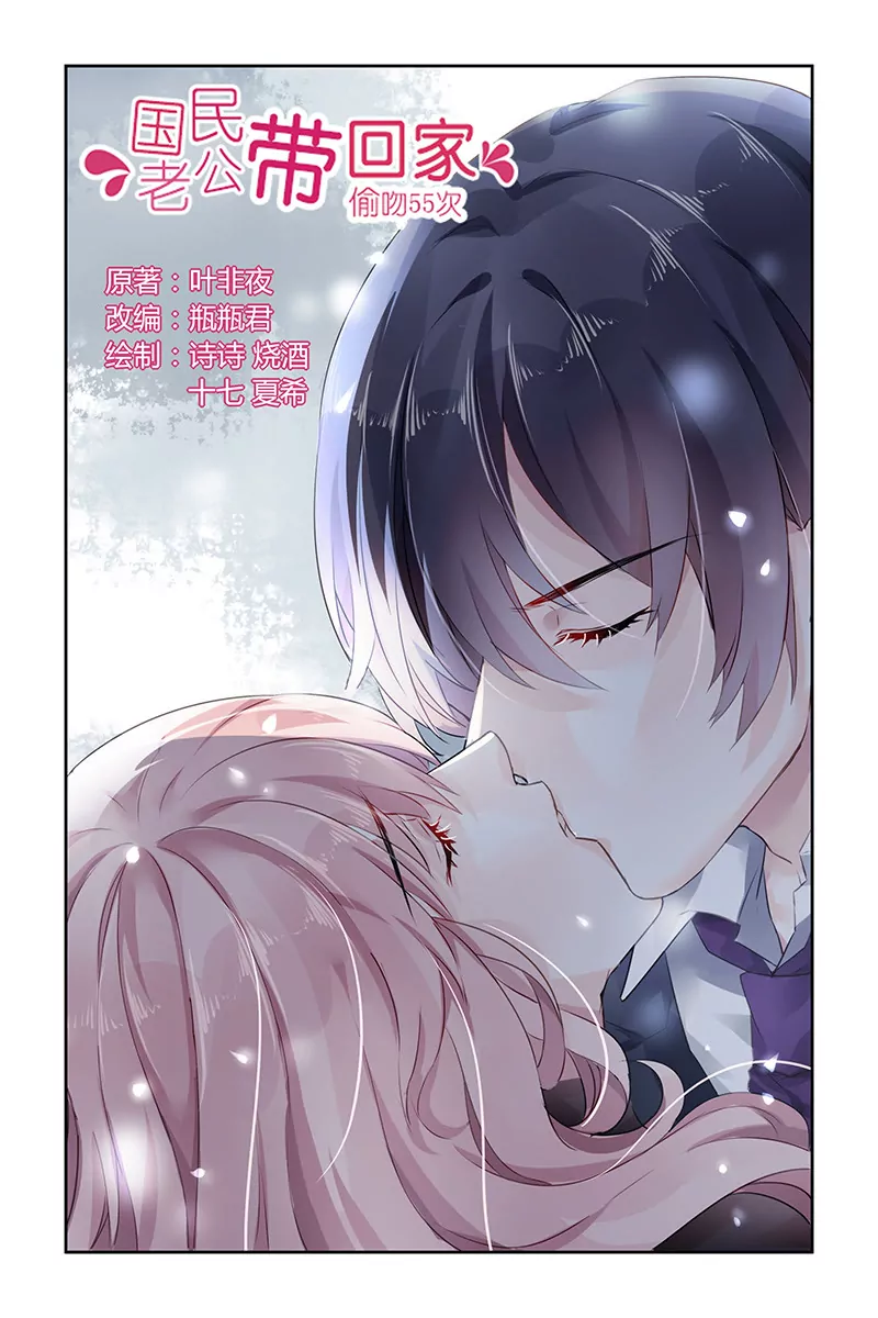 第78话-第78话