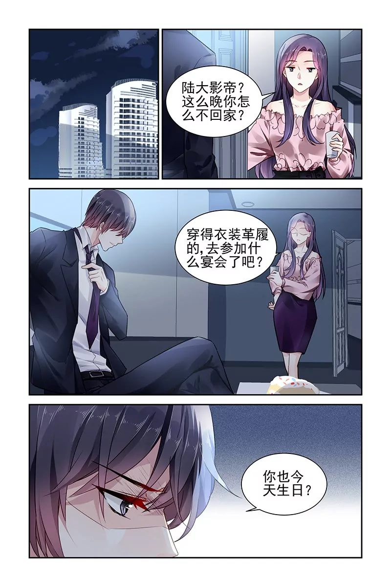 第78话-第78话