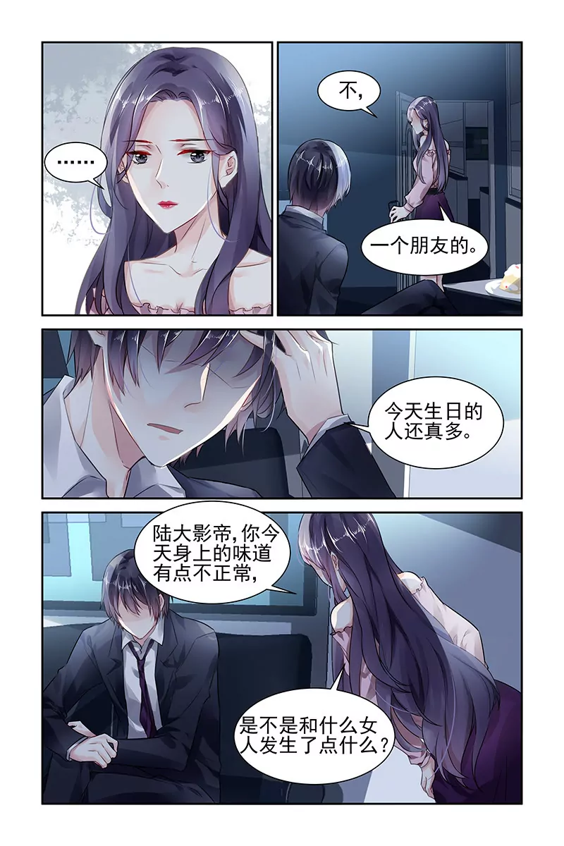 第78话-第78话