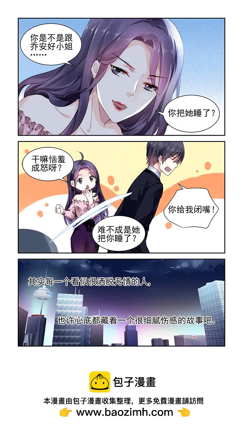 第78话-第78话