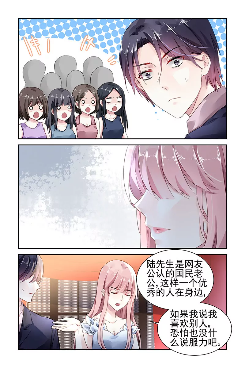 第80话-第80话