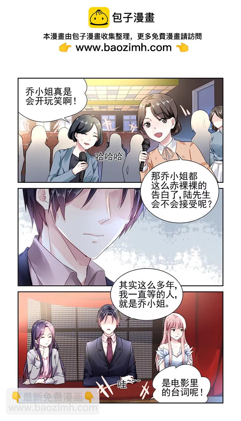 第80话-第80话