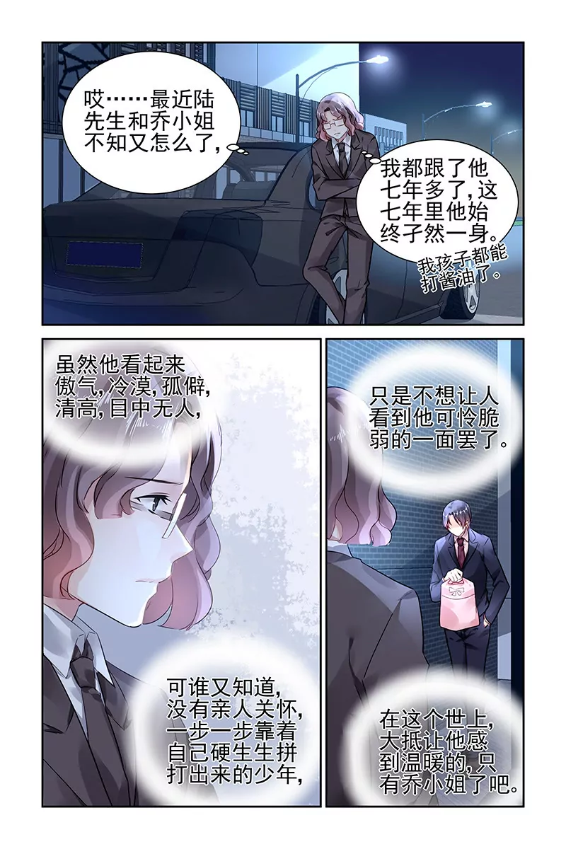 第80话-第80话
