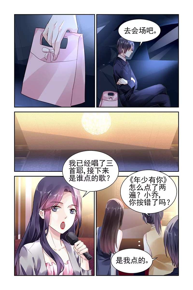 第80话-第80话