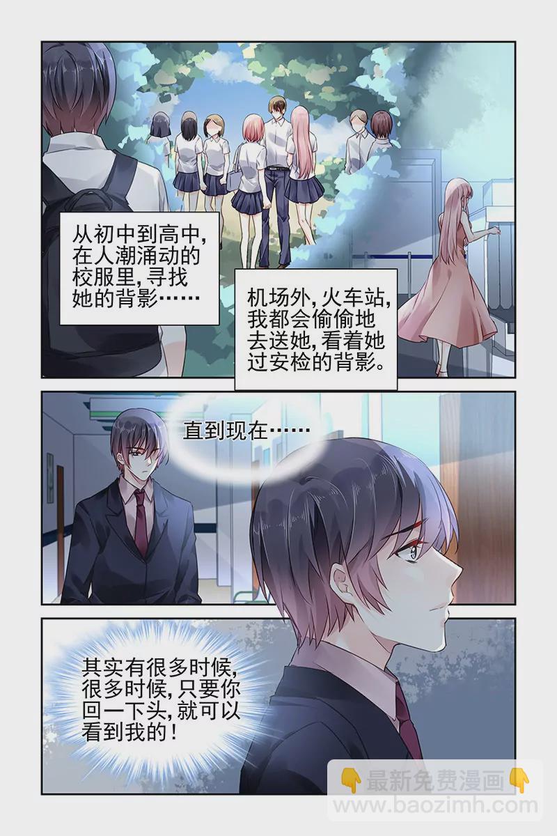 第82话-第82话