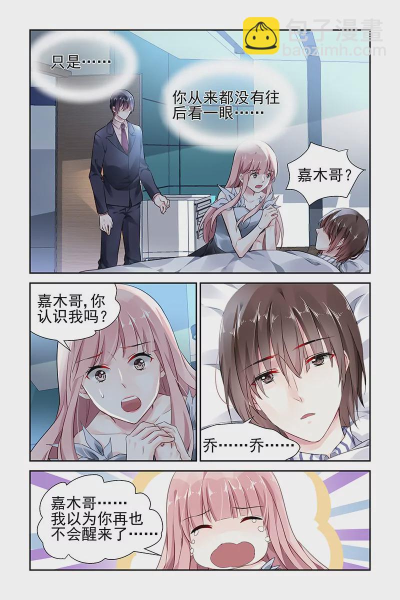 第82话-第82话