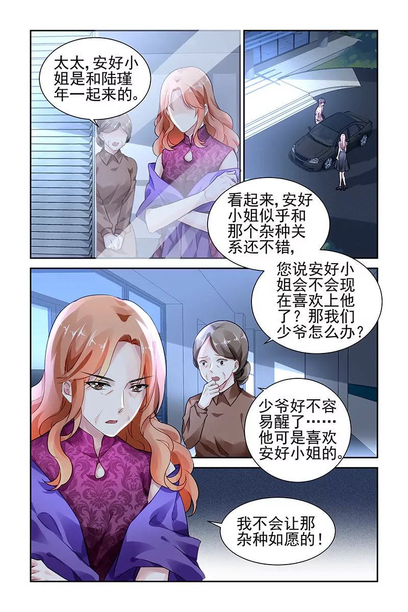 第84话-第84话