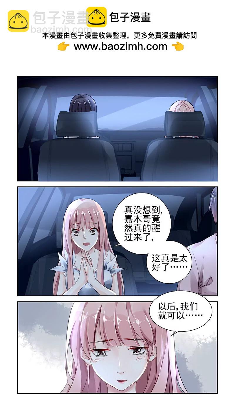 第84话-第84话
