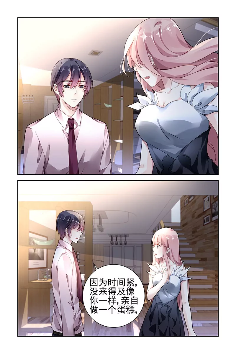 第84话-第84话