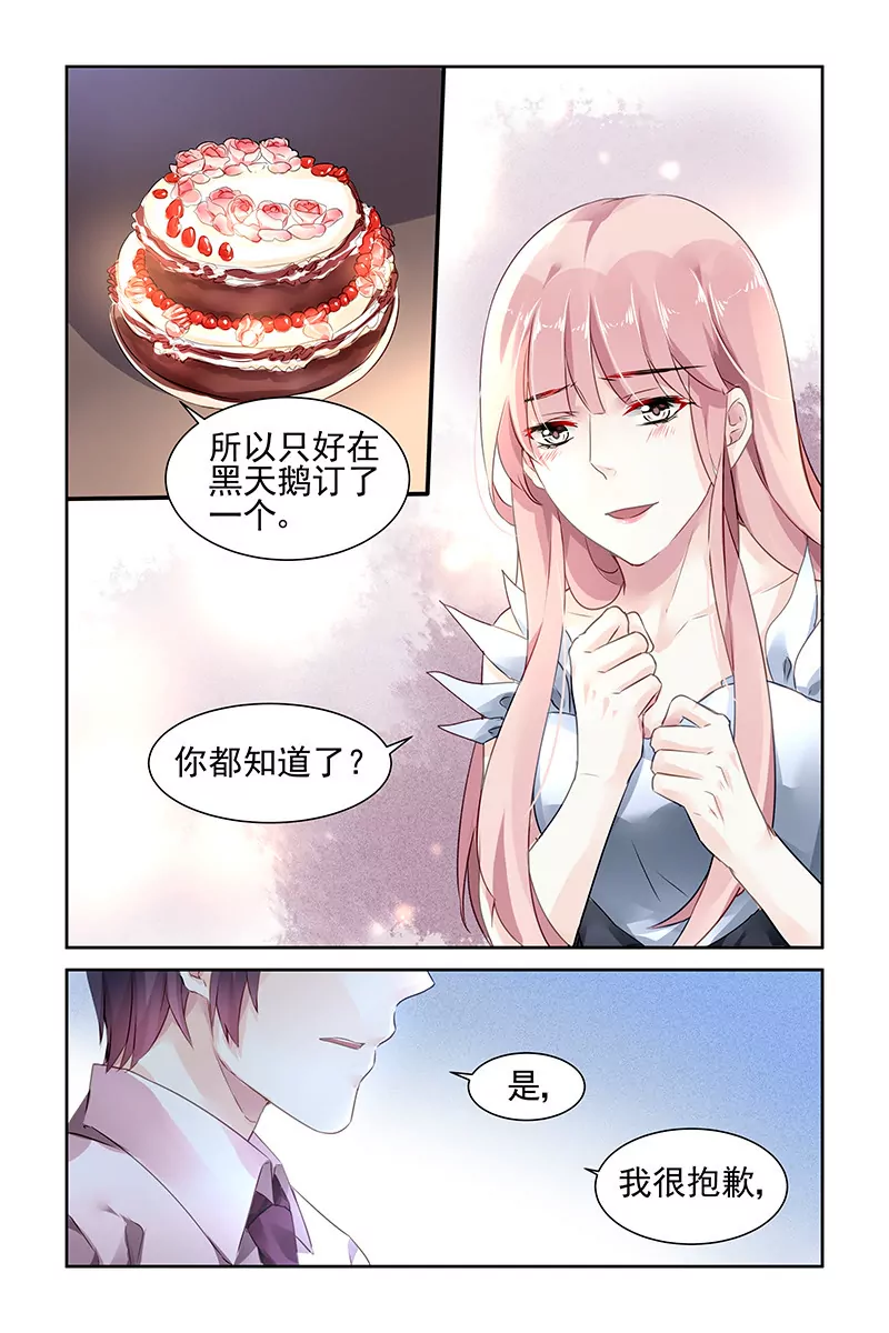 第84话-第84话