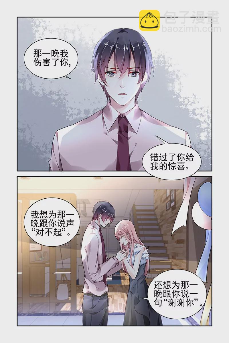 第84话-第84话