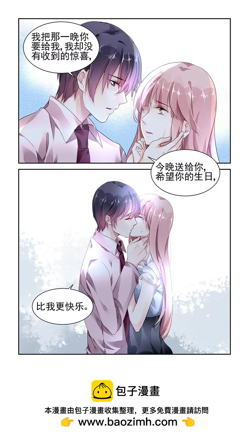 第84话-第84话