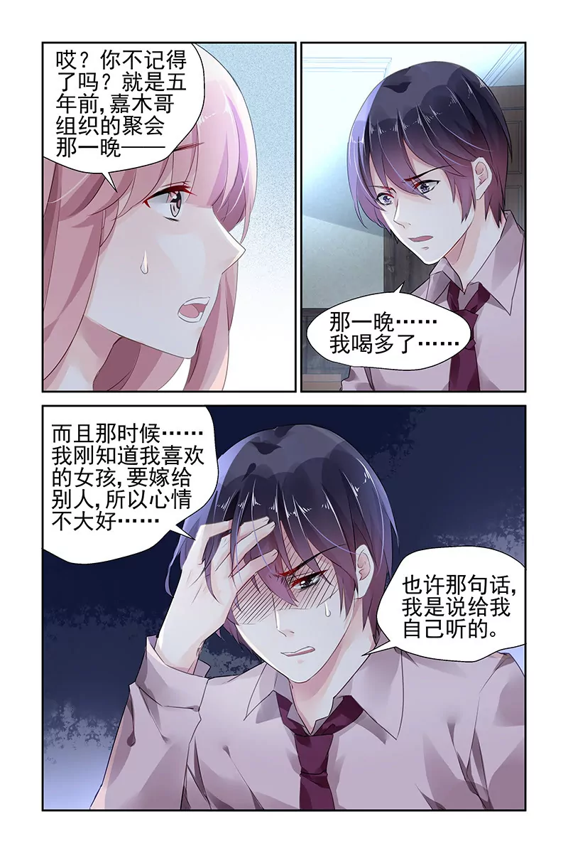 第86话-第86话