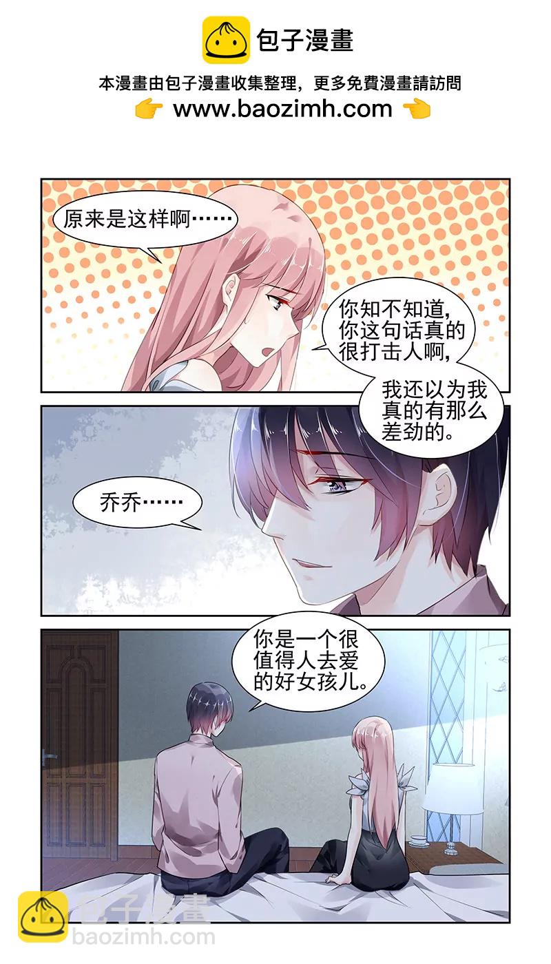 第86话-第86话