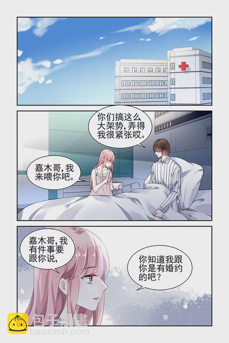 第86话-第86话
