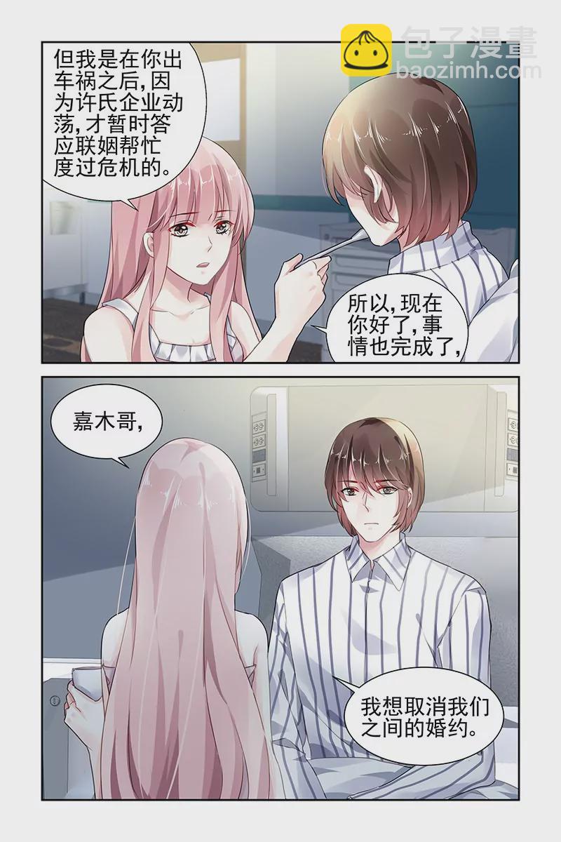 第86话-第86话
