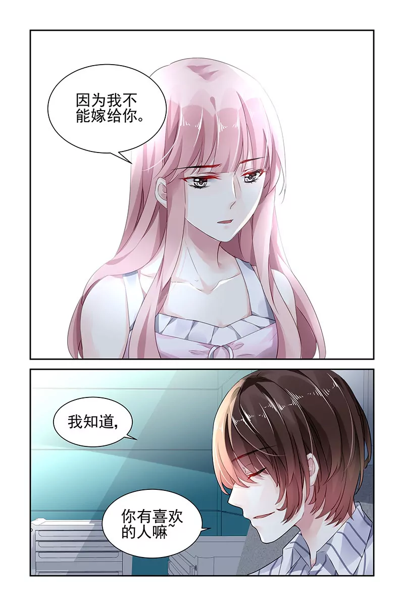 第86话-第86话