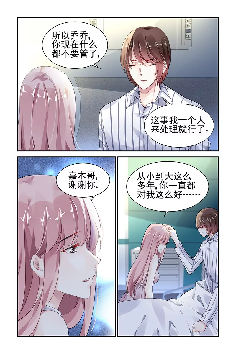 第86话-第86话