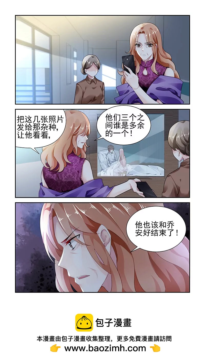 第86话-第86话