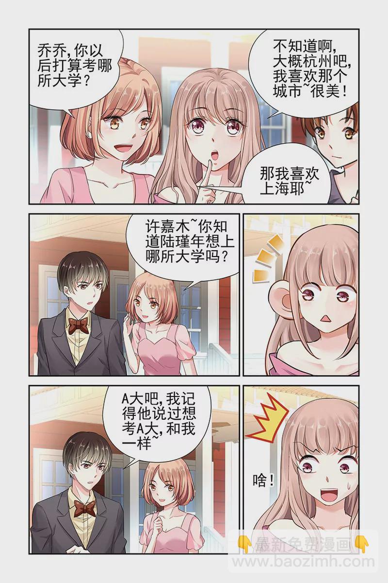 第10话-第10话