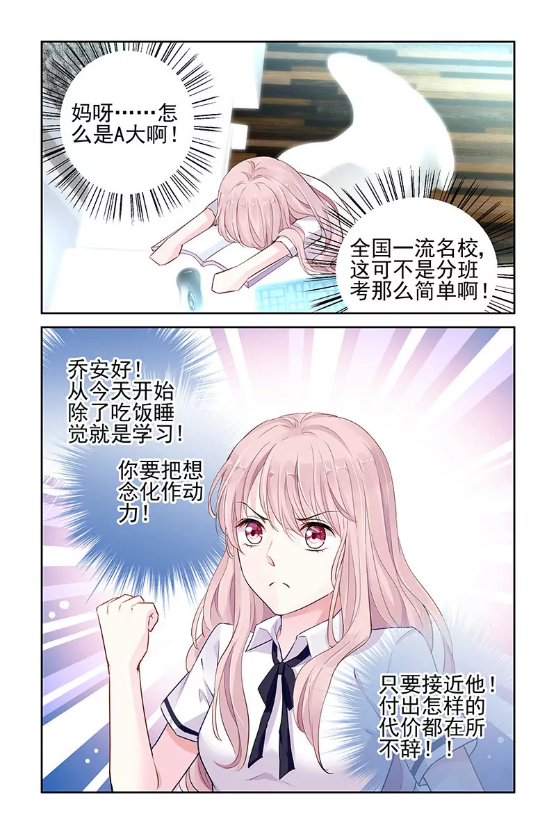 第10话-第10话