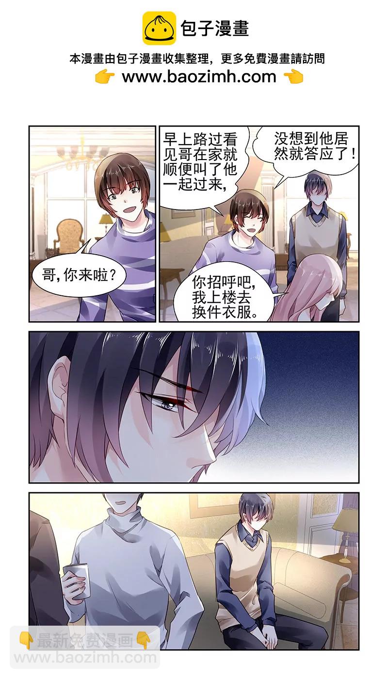 第92话-第92话
