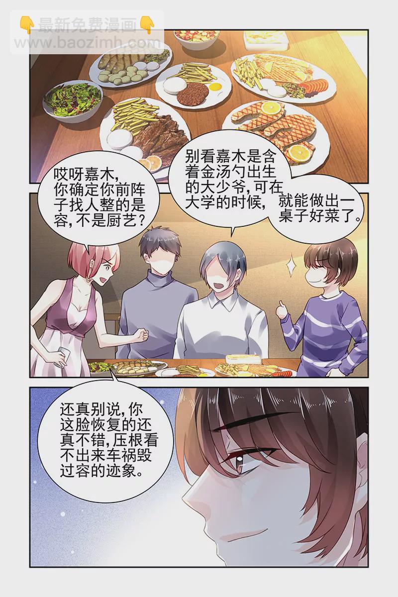 第92话-第92话
