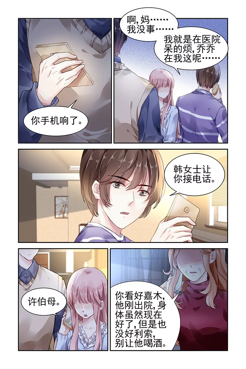 第92话-第92话