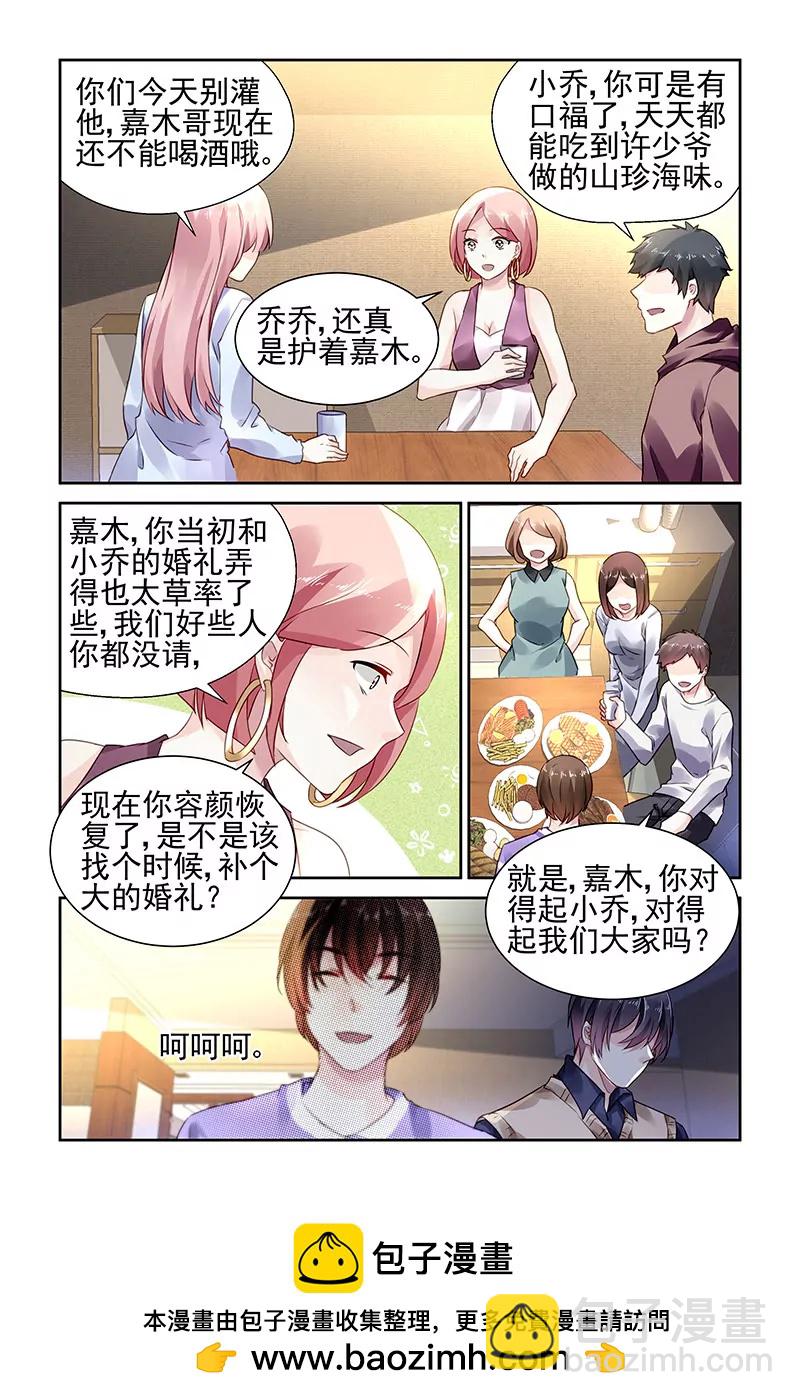 第92话-第92话