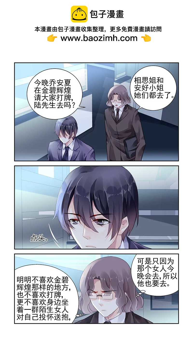 第94话-第94话