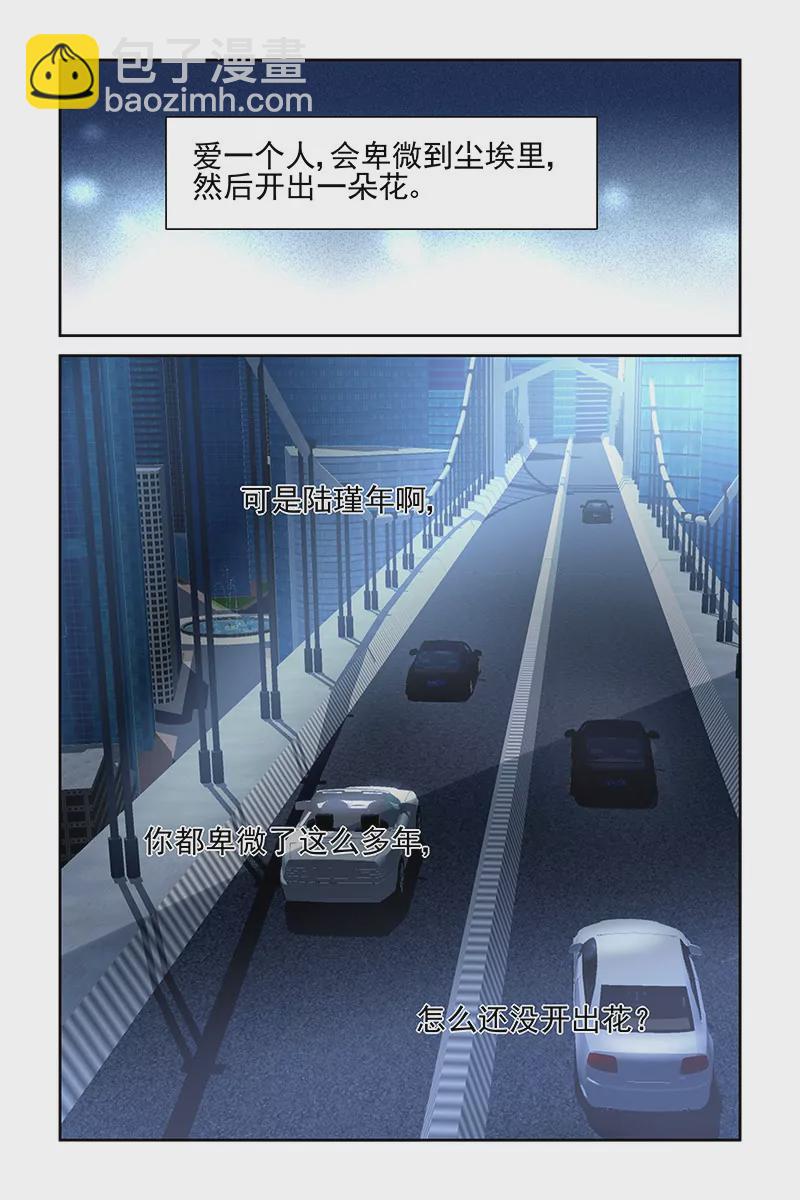 第94话-第94话