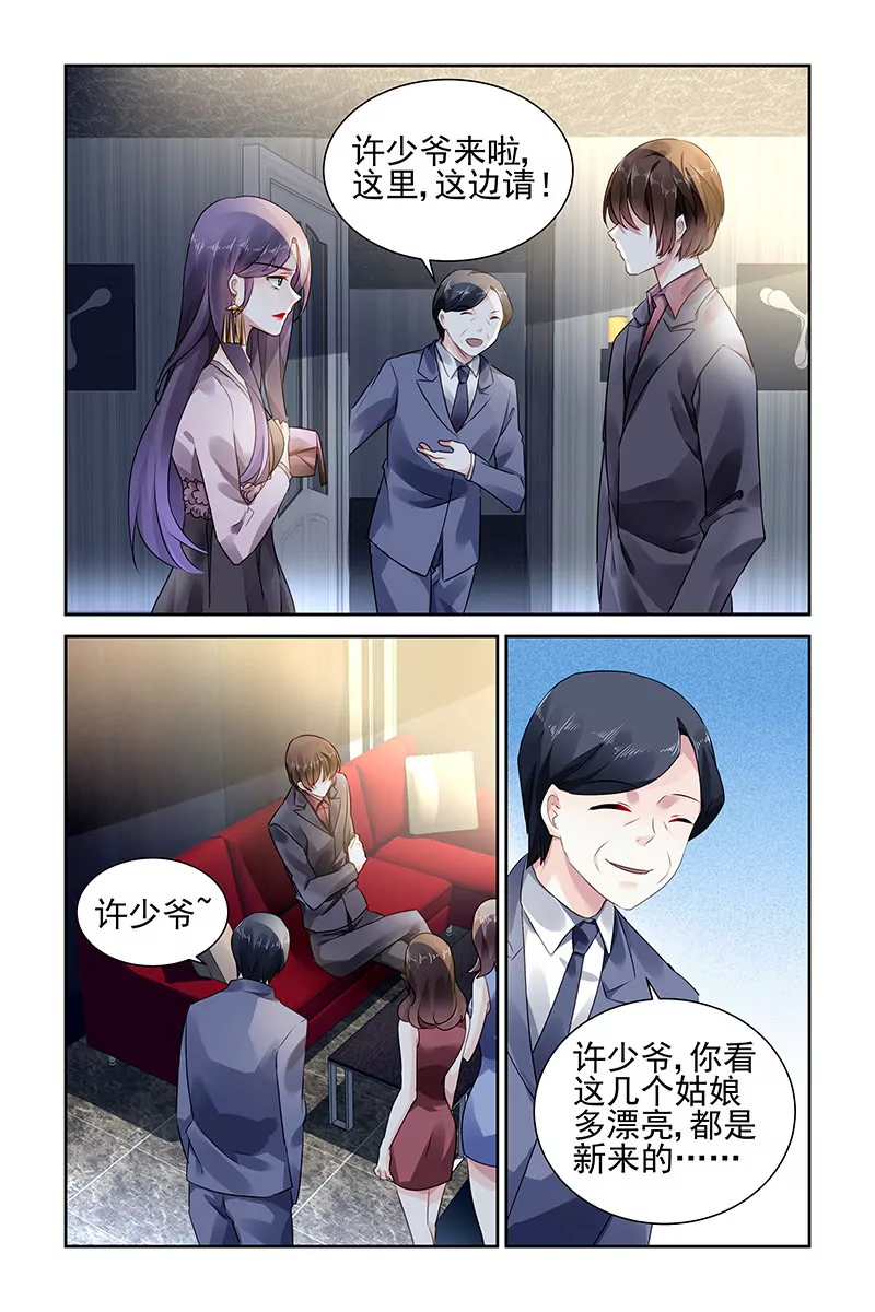 第94话-第94话