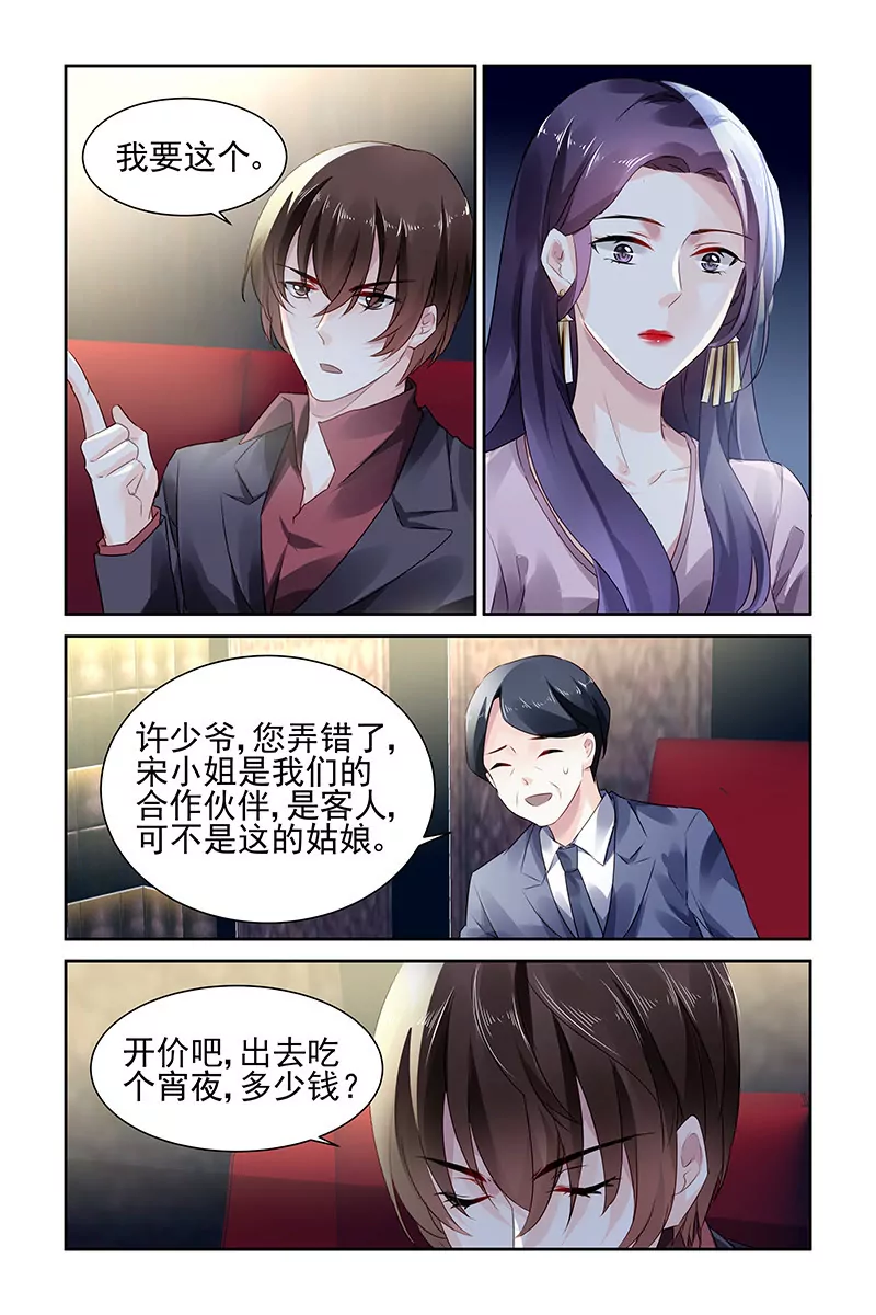第94话-第94话
