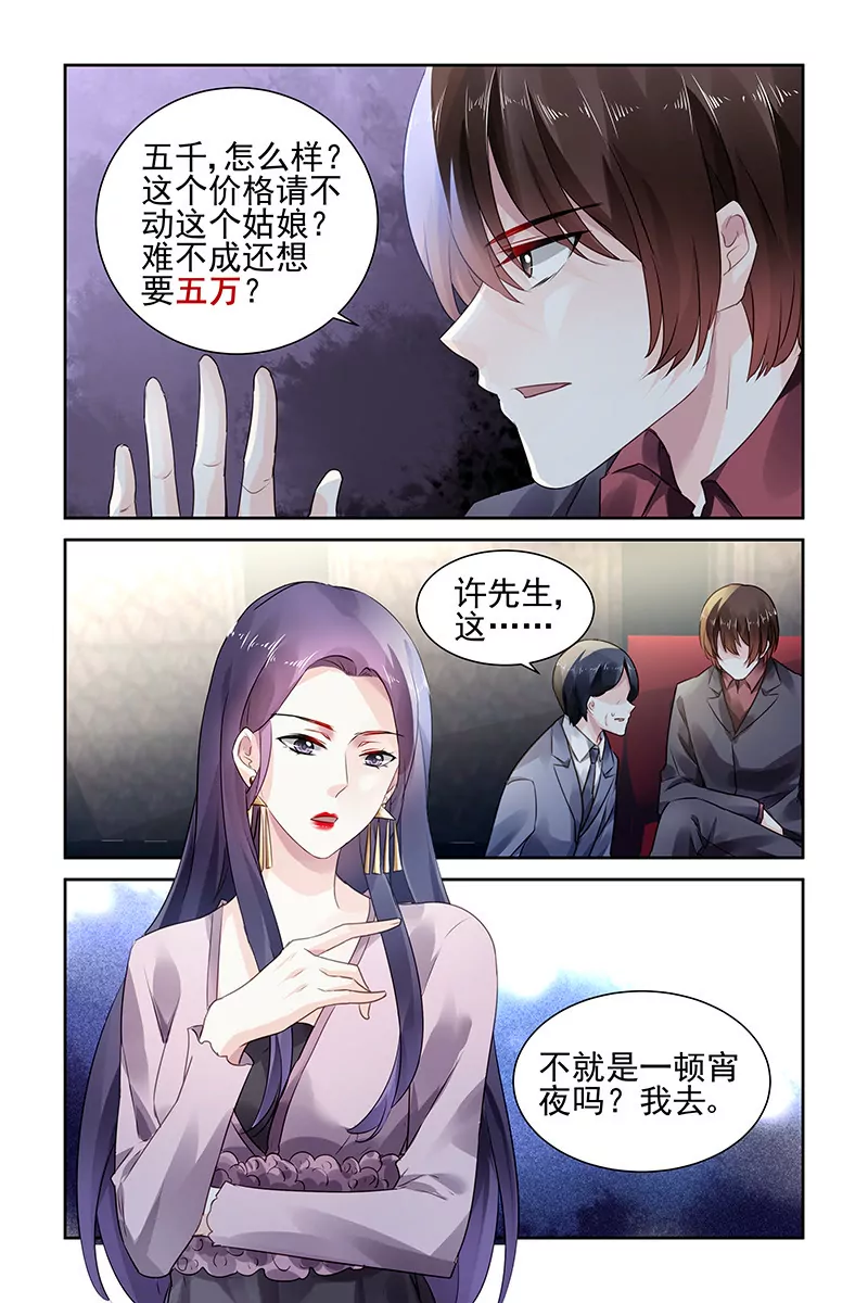 第94话-第94话