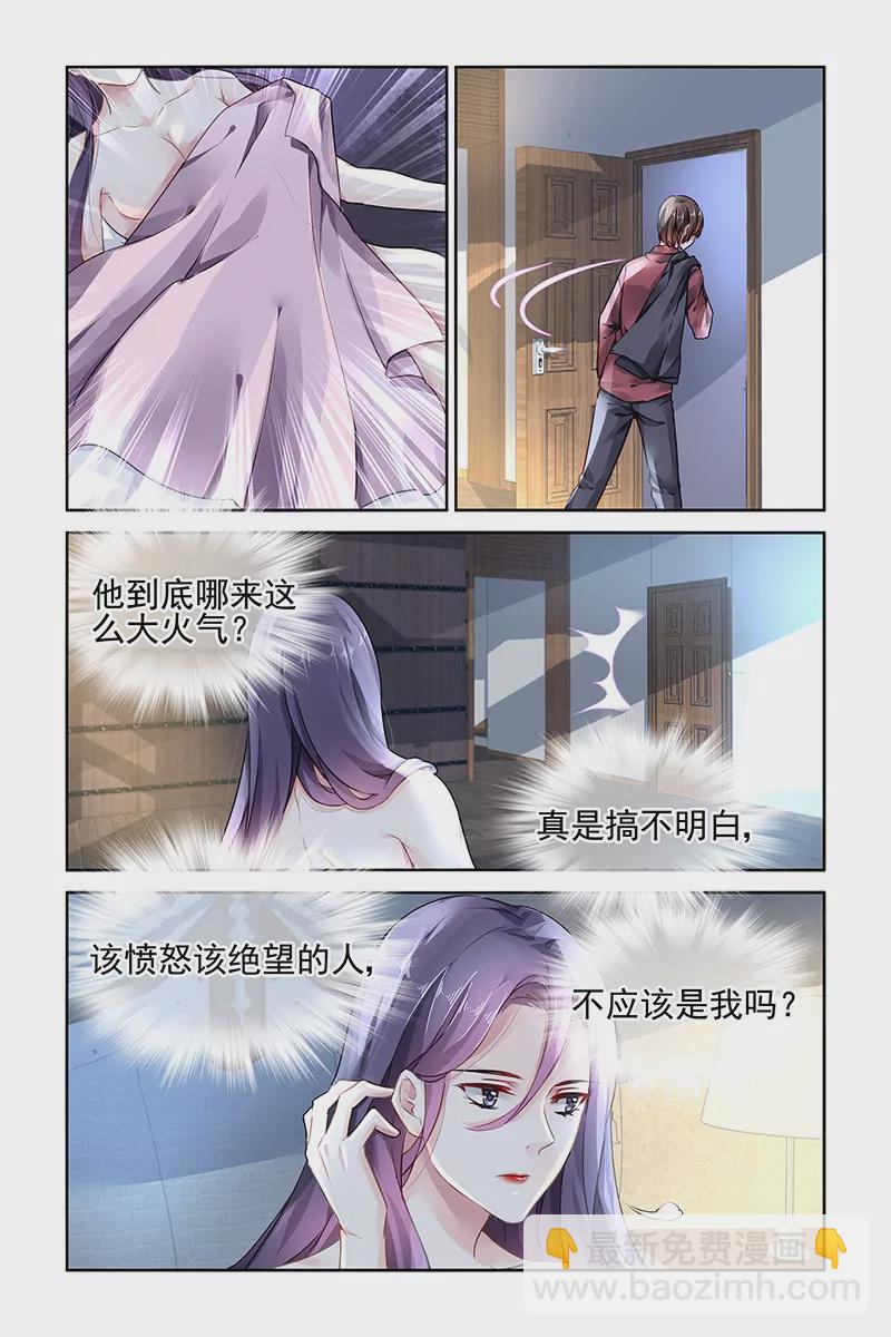 第96话-第96话