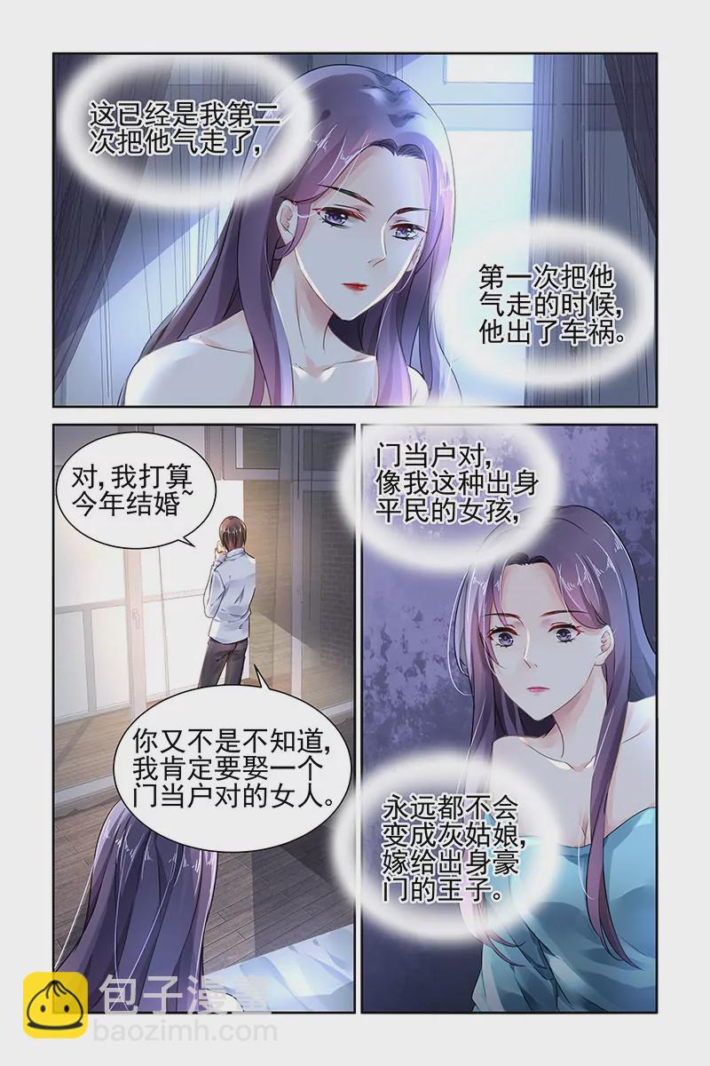 第96话-第96话