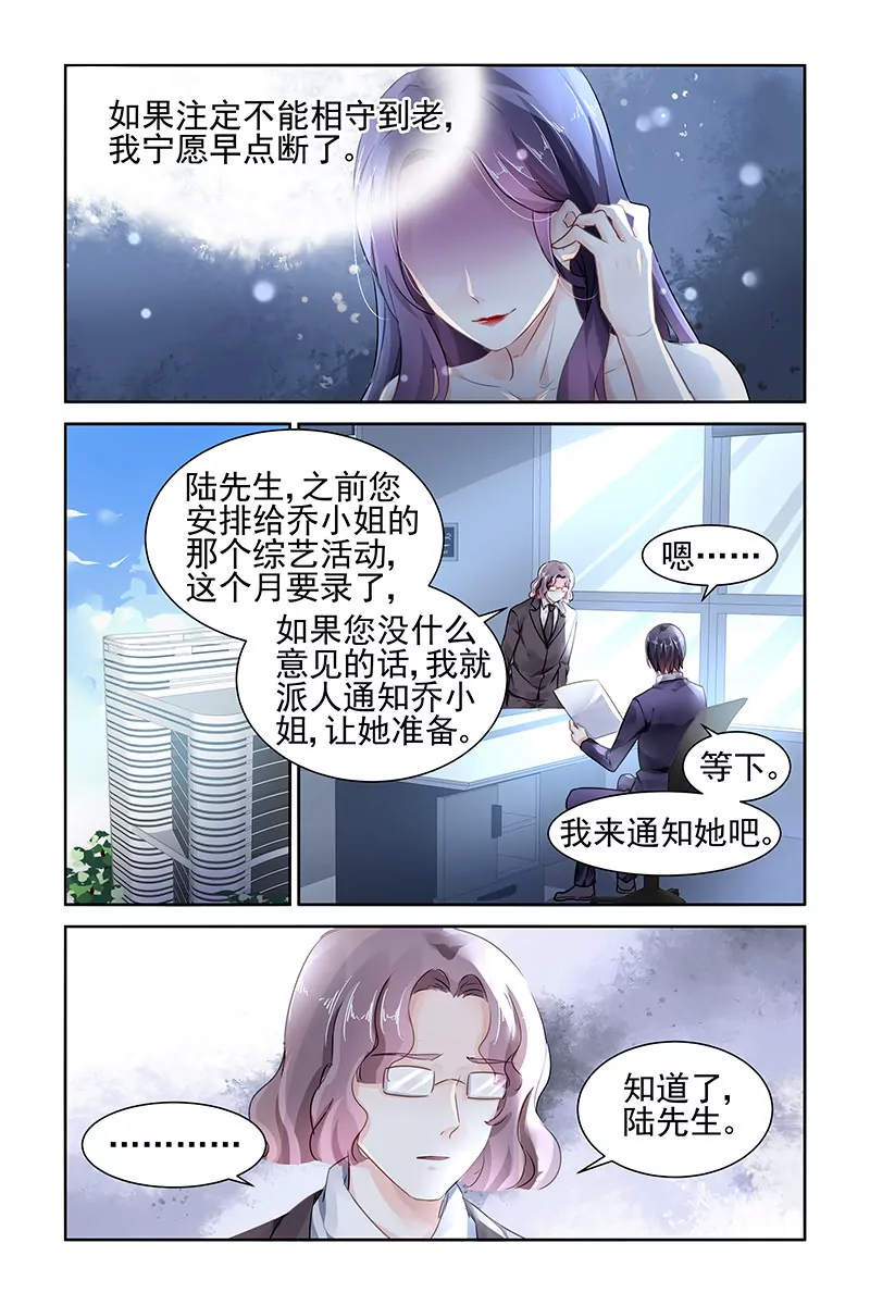 第96话-第96话