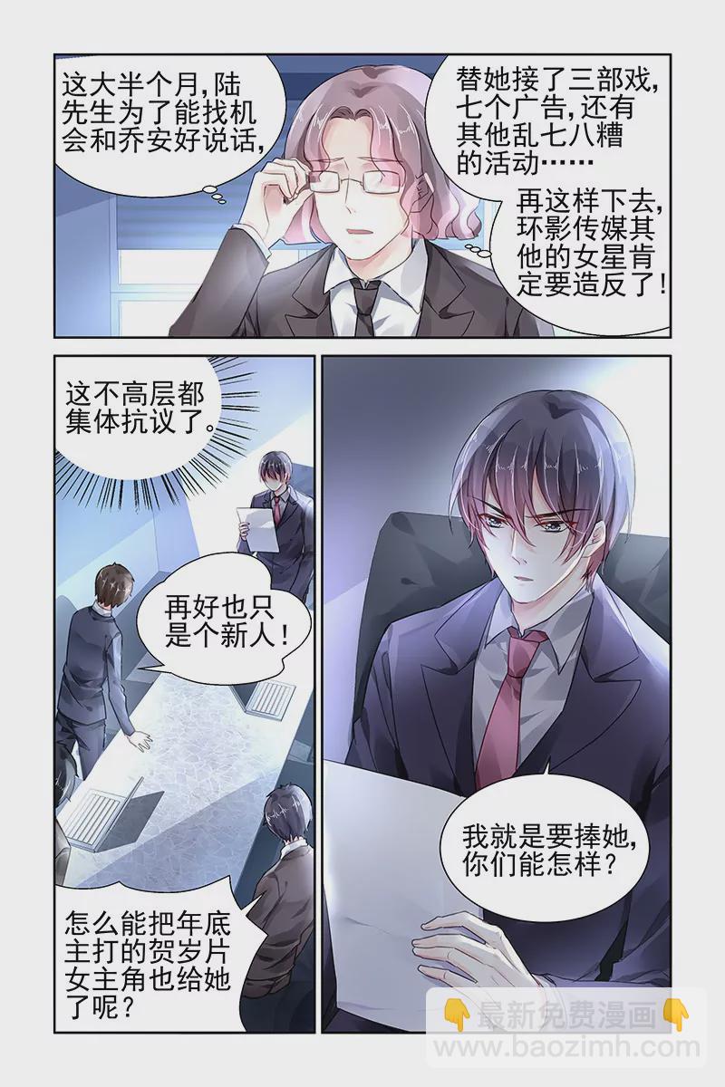 第96话-第96话