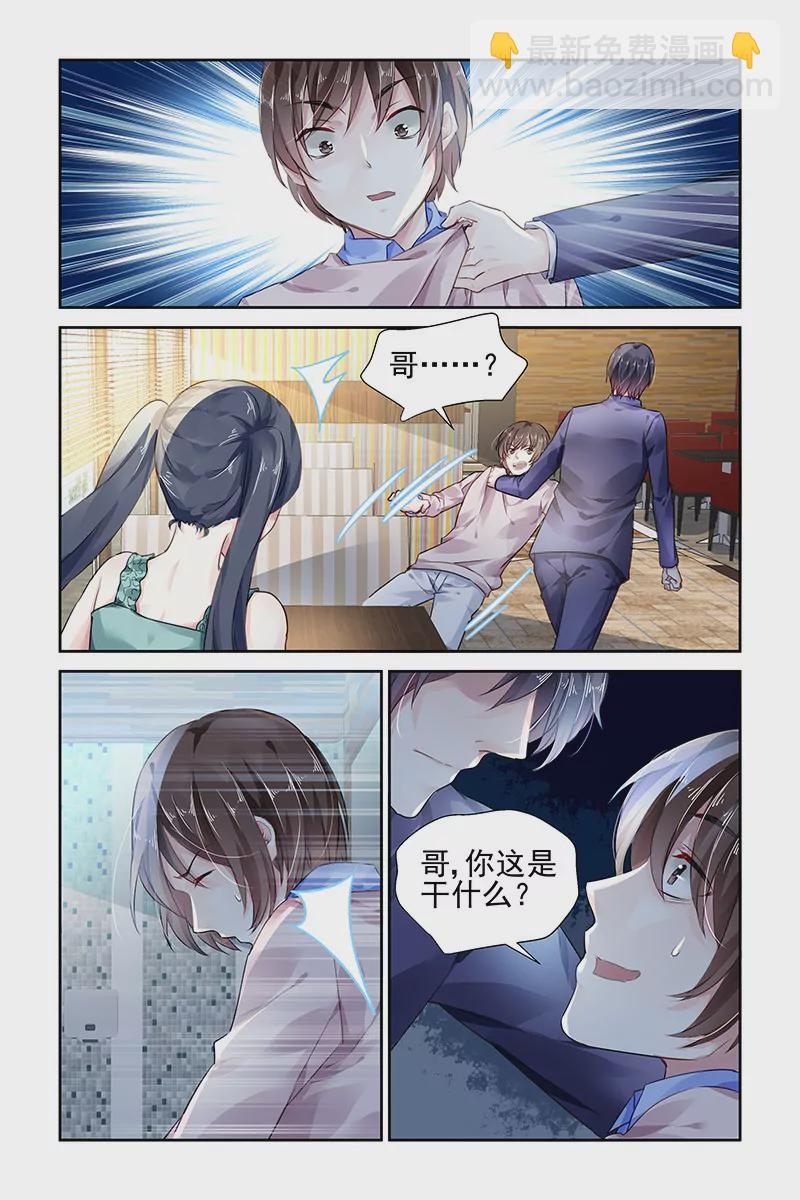 第98话-第98话