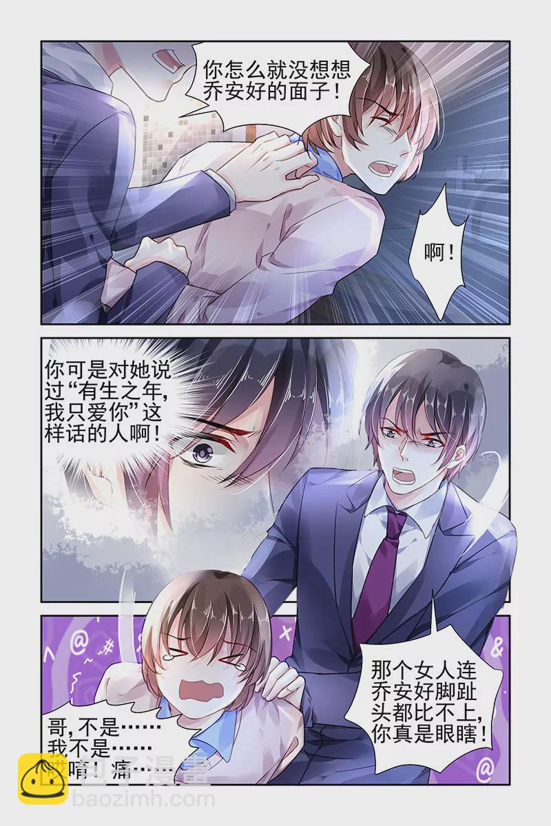 第98话-第98话
