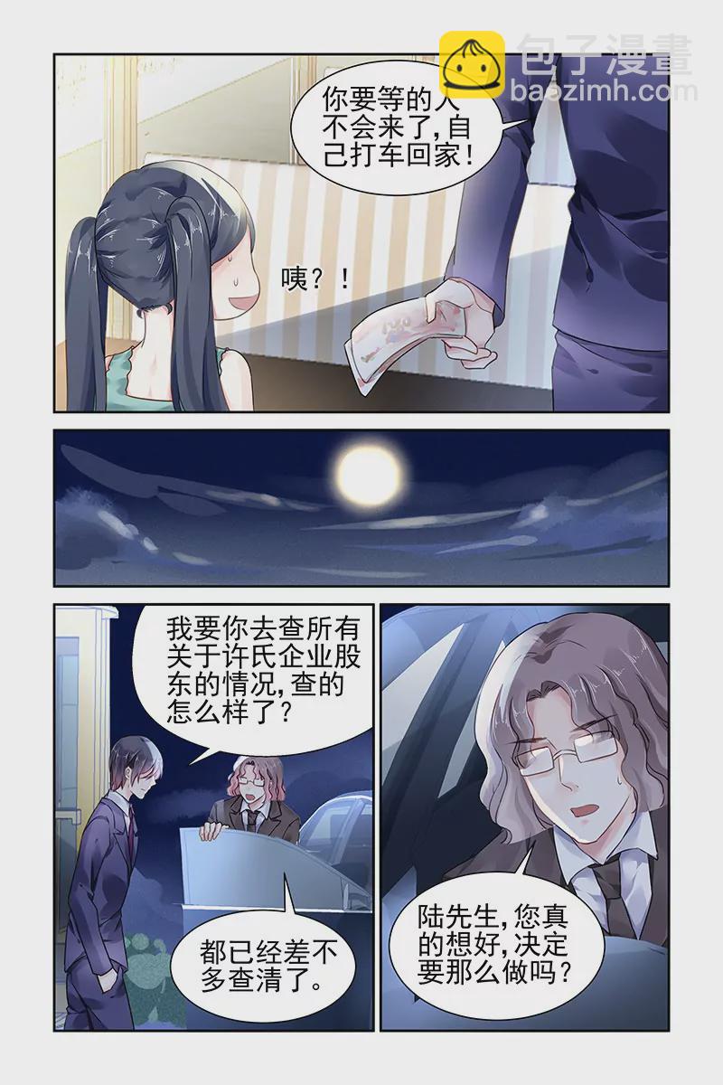 第98话-第98话
