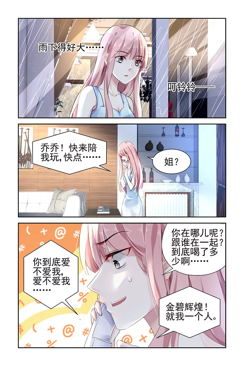 第100话-第100话