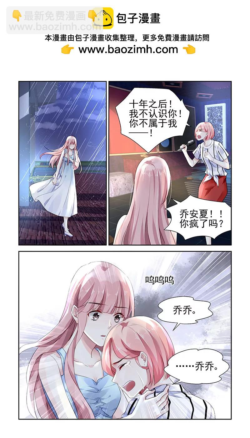 第100话-第100话