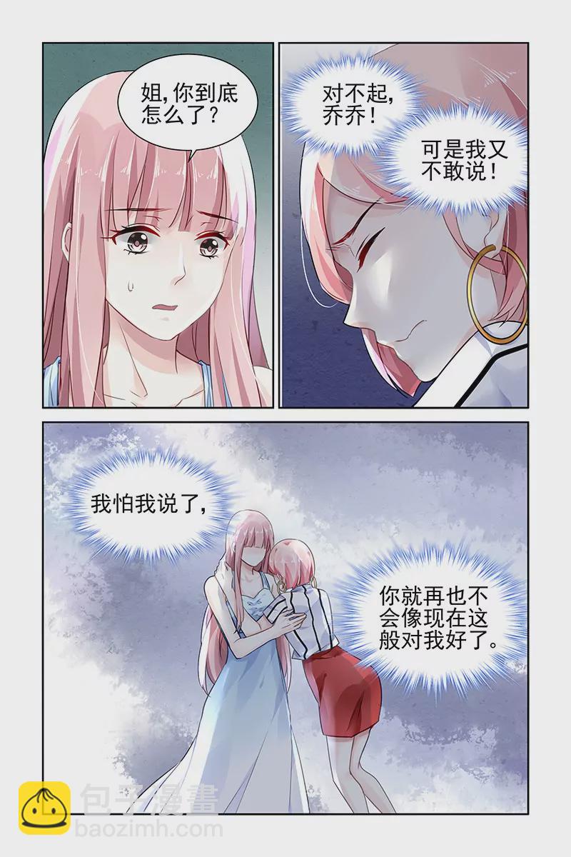 第100话-第100话