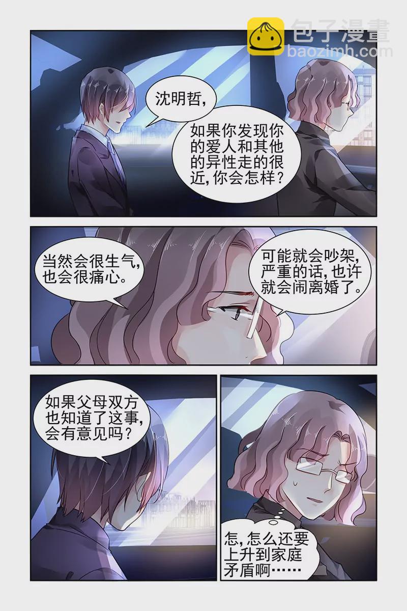 第100话-第100话