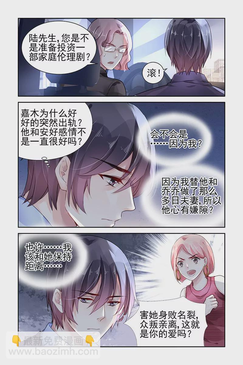 第100话-第100话