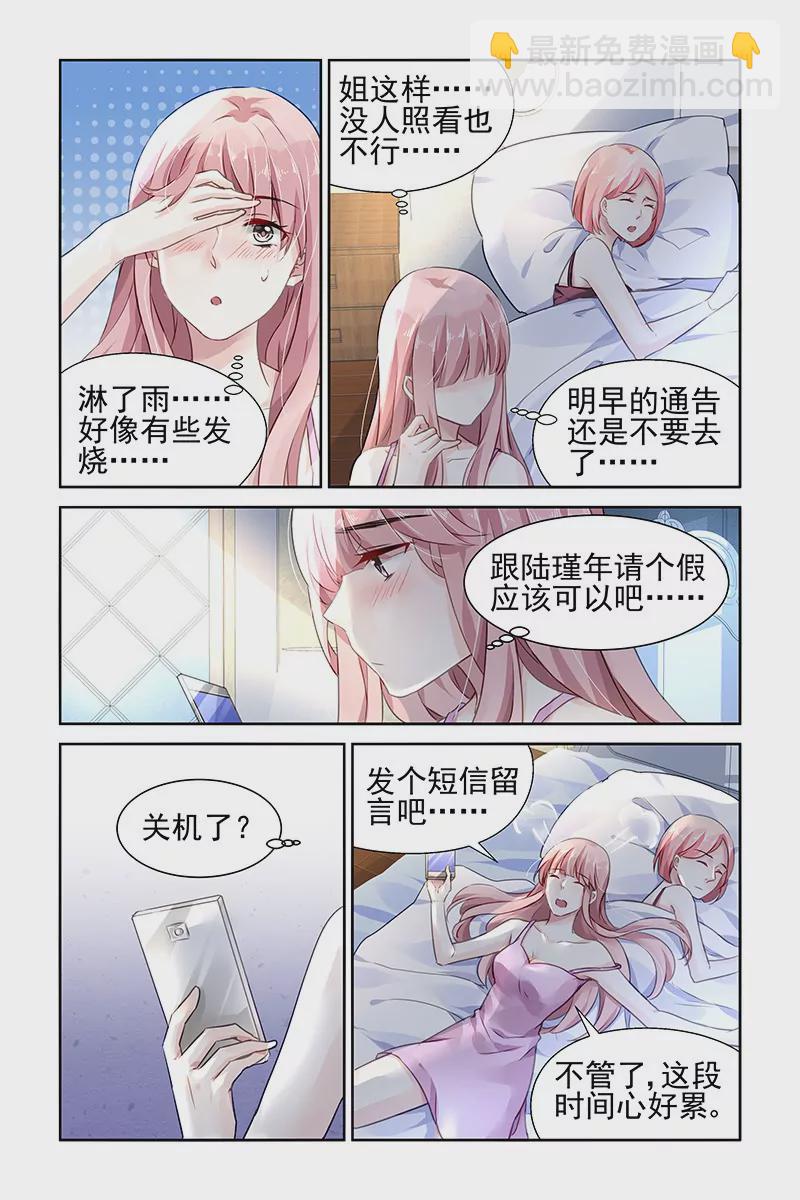 第100话-第100话
