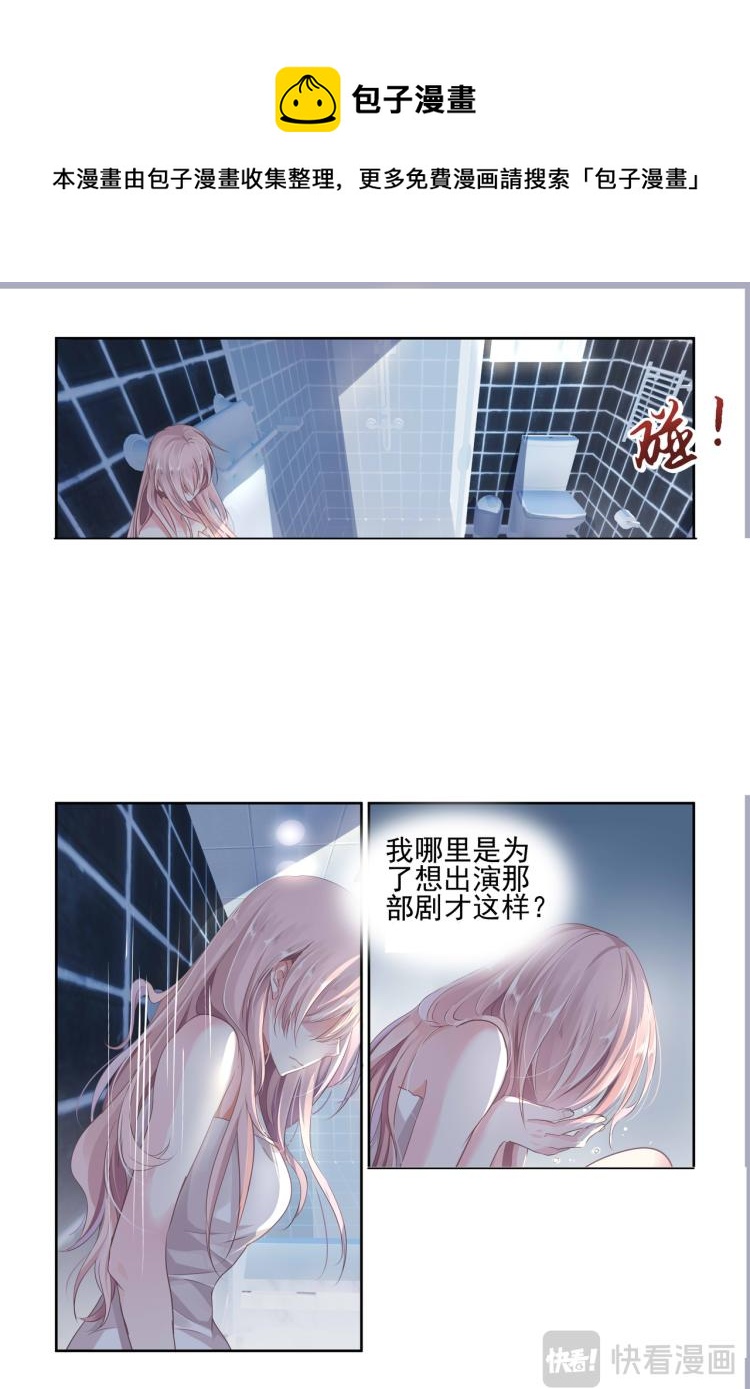 第2话 不可能会是你-第2话
