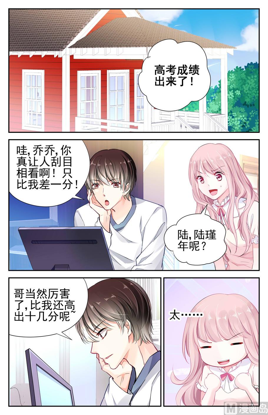 第11话-第30话
