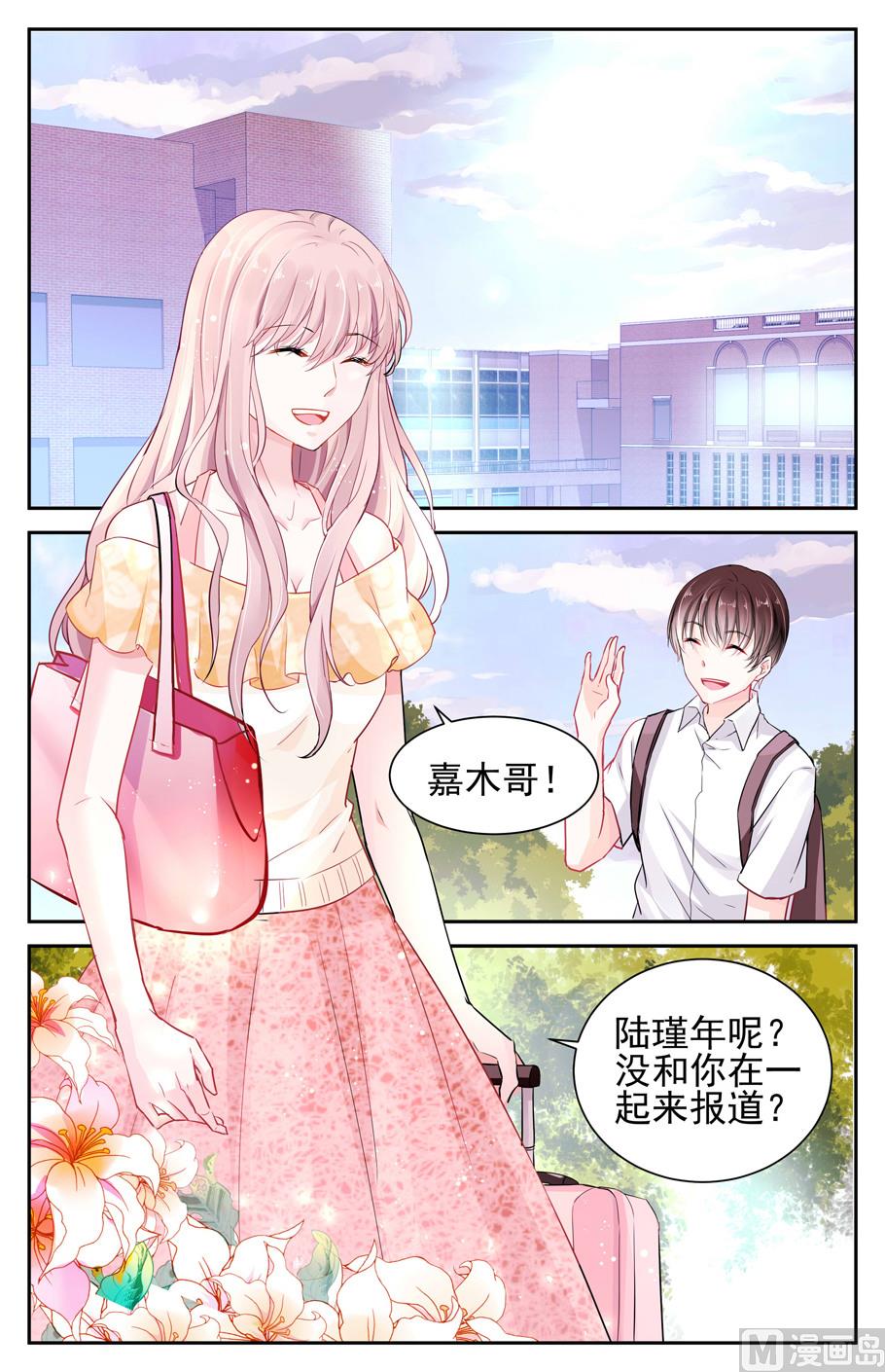 第11话-第30话